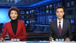 CGTN 英语新闻在线直播